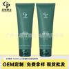 Alta Flexibilidade Pe 120ml Limpador Facial Tubo Macio Cosmético Material de Embalagem em Tubo Macio Série de Embalagens em Tubo Macio para Produtos de Cuidados com a Pele