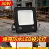 Holofote LED à Prova d'Água para Exterior para Entrada de Fábrica/Oficina, Refletor Ultra-Brilhante para Iluminação de Estádio e Obra 400W