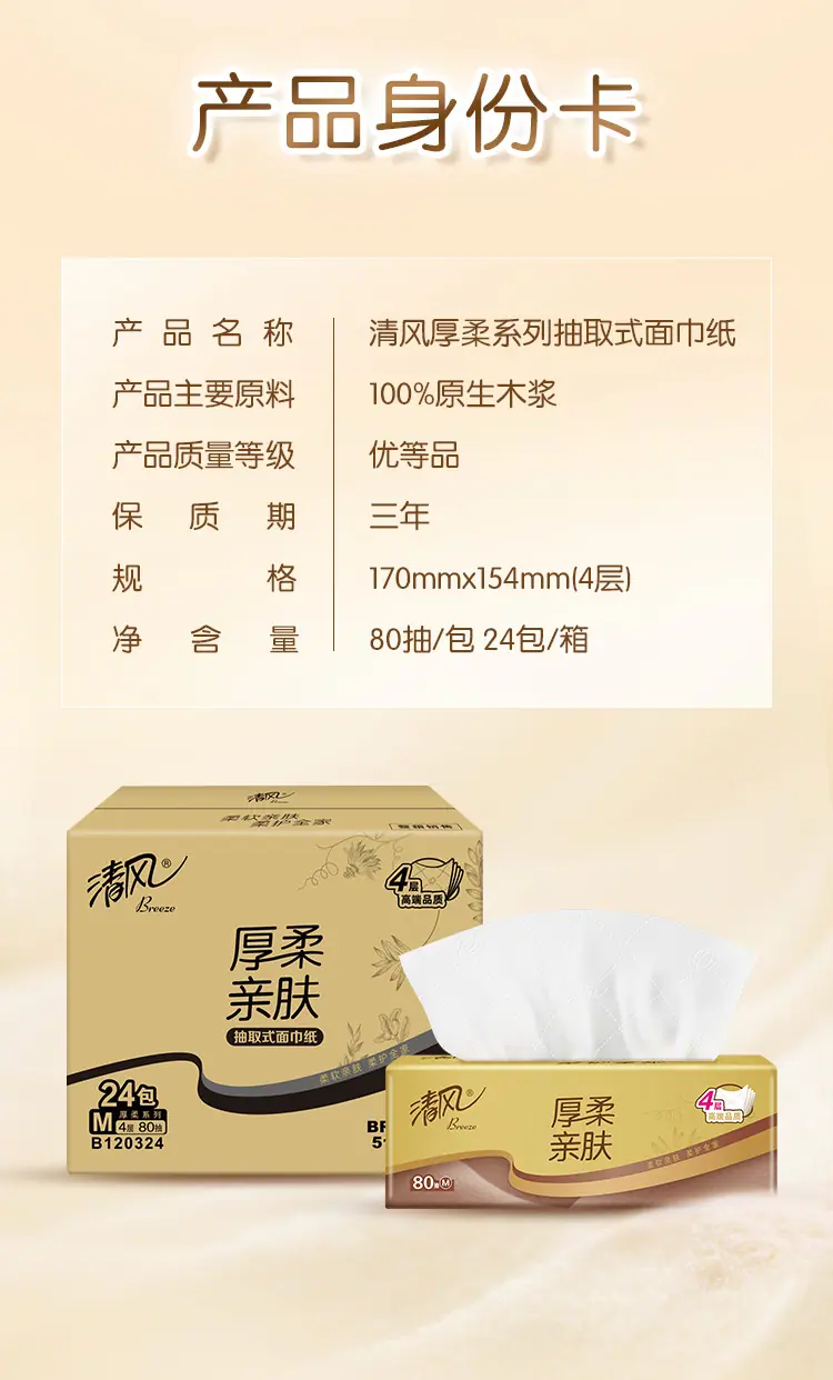 BR10MH24文描_11.png