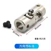 Acoplamiento de Junta Universal Metálica Engranaje de Dirección DIY Modelo de Coche Pequeño Miniatura Modelo de Barco Conector de Motor Accesorios de Modelo