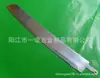 Accesorios de Ferretería para Cuchillo de Pan, Accesorios para Vajilla, Cuchillo para Pastel y Cuchillo para Pastel