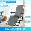 Silla reclinable plegable, Cama para siesta, Sillón reclinable de oficina, Sillón de descanso, Silla de playa, Silla multifuncional para el hogar