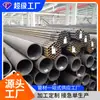 T22 Tubería Roscada Internamente Sa210C Baosteel Tubería Roscada Internamente Optimizada T12 Tubería de Pared Refrigerada por Agua Dongguo Tubería Redonda Especial