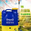 Pulverizador agrícola elétrico nas costas máquina de pulverização automática inteligente pulverizador de pesticida para árvores frutíferas não manual