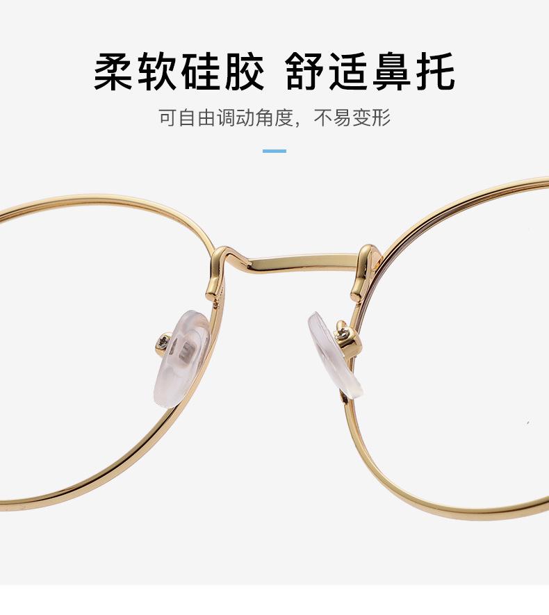 眼镜架批发 眼镜架批发 眼镜 防蓝光 新款时尚防蓝光平光镜男复古金属眼镜架圆形眼镜框女变色眼镜外贸 眼镜 防蓝光眼镜 防蓝光变色眼镜 平光变色防蓝光眼镜片 外贸眼镜 变色复古眼镜 眼镜变色 商务眼镜框 平光变色眼镜 变色眼镜外贸批发 防蓝光变色眼镜 变色平光眼镜 变色眼镜外贸 变色镜框 平光变色眼镜女 男尚光致变色眼镜 眼镜 眼镜框 防蓝光眼镜 眼镜架 镜框 变色防蓝光眼镜 变色眼镜 变色平光眼镜 智能变色防蓝光眼镜 复古变色眼镜 变色眼镜外贸批发 平光变色眼镜 眼镜 变色 眼镜变色 变色眼镜男款 男尚光致变色眼镜 眼镜平光变色 变色 防蓝光 眼镜 变色平光 可变色防蓝光眼镜 变色防蓝光 平光镜变色防蓝光眼镜 新款平光镜女防蓝光商务眼镜 眼镜框男 眼镜 防蓝光变色眼镜 变色眼镜男 防蓝光变色眼镜 镜架 平光镜 变色眼镜 防蓝光变色眼镜 变色防蓝光眼镜 变色眼镜 眼镜 眼镜框 防蓝光眼镜 眼镜架 镜框 变色防蓝光眼镜 变色眼镜 变色平光眼镜 智能变色防蓝光眼镜 复古变色眼镜 变色眼镜外贸批发 平光变色眼镜 眼镜 变色 眼镜变色 变色眼镜男款 男尚光致变色眼镜 眼镜平光变色 变色 防蓝光 眼镜 变色平光 可变色防蓝光眼镜 变色防蓝光 平光镜变色防蓝光眼镜 新款平光镜女防蓝光商务眼镜 变色防蓝光眼镜 防蓝光变色眼镜 智能变色防蓝光眼镜 男尚光致变色眼镜 眼镜变色 眼镜平光变色 眼镜 变色 金属眼镜框 变色复古眼镜 变色眼镜男款 变色眼镜外贸批发 眼镜框 男 变色防蓝光眼镜 变色防蓝光眼镜 防蓝光变色眼镜 变色眼镜 变色防蓝光眼镜 防蓝光变色眼镜 智能变色防蓝光眼镜 男尚光致变色眼镜 眼镜变色 眼镜平光变色 眼镜 变色 金属眼镜框 变色复古眼镜 变色眼镜男款 变色眼镜外贸批发 眼镜框 镜框 防蓝光眼镜 变色防蓝光眼镜