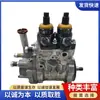 Bomba diesel para escavadeira PC400-7 PC450-7 6156-71-1131 peças para máquinas de construção