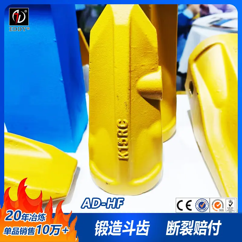 斗齿18.jpg