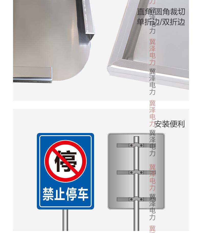 道路牌定制_09.jpg