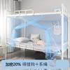 Mosquitero para Dormitorio de Estudiantes, Adecuado tanto para Camas Litera como para Camas Individuales, Se Puede Colgar con una Vara, para Camas Dobles de 0.9m y 1.2m, y para Uso en Casa de 1.5/1.8m