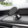 Nuevo Soporte para Teléfono Móvil para Coche Soporte para Coche Aleación de Aluminio Magnético Creativo Soporte Perezoso para Coche Salida de Aire