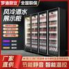 Vinoteca Internet Celebrant Super Bar Vitrina refrigerada vertical para mantener la frescura Vitrina para cerveza Vitrina para vinos y bebidas de gran capacidad