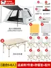 Tenda Canópia Popular Alemã 2026 Sombra Dobrável ao Ar Livre Cola Preta Conjunto de Mesa e Cadeira de Camping Totalmente Automático