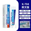 Kraft 704B Silicone Borracha de Silicone Componentes Digitais Industriais Colagem Placa de Circuito Capacitor Selante de Isolamento