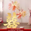 Conjunto de Decorações para Sala de Estar, Fogos de Artifício de Bambu, Decorações de Corredor, Caractere Dupla Felicidade, Adereços de Atmosfera de Fundo, Arranjo de Quarto de Casamento, Pacote Completo para Casa