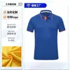 Camisas promocionales personalizadas para equipo de trabajo, camisas polo de manga corta a rayas de verano para hombre, tops de secado rápido de fábrica con impresión de logotipo y bordado