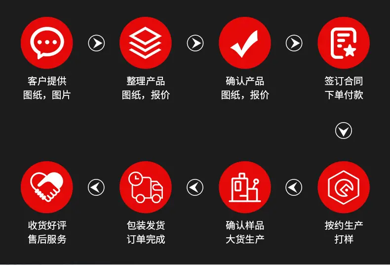 详情_16