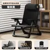 Sillón Plegable para Descanso en Casa Balcón Silla Perezosa de Ocio Puede Sentarse y Recostarse Silla Portátil de Playa Sello