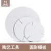 Herramientas para Cocción en Horno Cerámico, Placas de Silicio, Soportes Redondos de Placa, Herramientas de Trípode para Horno, Compensación de Daños Incluida