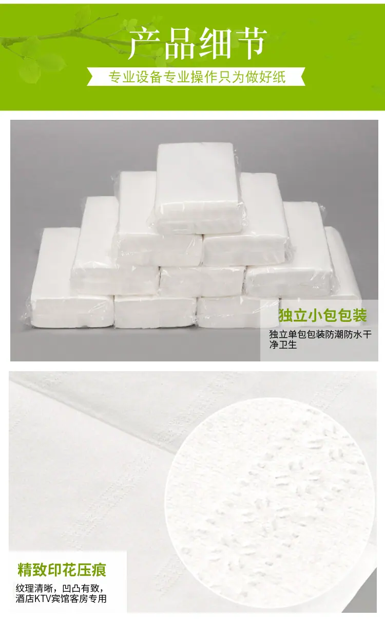 详情页_09