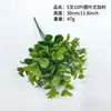 Materiales para Paredes de Plantas Verdes Artificiales: Hierba Persa, Hoja de Tortuga, Hierba de Milán, Hierba de Primavera, Eucalipto, Flores Artificiales, Hojas de Plástico para Arreglos Florales