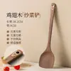 Espátula de madera, cucharón de sopa de doble mango, utensilios de cocina al por mayor, espátula para sartén antiadherente, juego de utensilios de cocina, juego de cuatro piezas para saltear