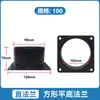 Adaptador de tubería para sistema de aire fresco Conector de brida de plástico para ventilador Interfaz cuadrada a redonda Rejillas cuadradas Tianyuan Brida redonda