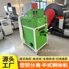 Separador Automático de Cobre-Plástico Pequeno 220V Equipamento de Desmontagem de Cabos de Computador Triturador de Pele de Cobre de Cabo Máquina Granuladora de Cobre