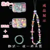Cuentas Acrílicas de Colores Cuentas Sueltas Estilos Mixtos Accesorios para Pulseras Hechas a Mano con Cuentas Cadena para Teléfono Móvil Semi-Terminada Materiales para DIY