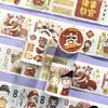 Fita Washi Decorativa para Diário, Fita de Animais, Fita para Colagem, Personagens com Padrões Pequenos, Elementos Fofos Estilo Ins