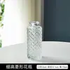 Vaso de Vidro Criativo com Relevo Moderno para Decoração de Arranjo de Flores na Sala de Estar, Difusor de Varetas Sem Chama para Difusão de Óleo Essencial