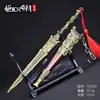 Fengshen Yanyi Modelo de Arma Periférico de Cine y Televisión Artesanía de Aleación Modelo Regalo Hecho a Mano para Cumpleaños de Niños Sin Bordes