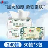 Toalha de Limpeza Facial Xinxiangyin, Toalha Macia de Algodão, 80 Borrifadas, Toalha de Limpeza Facial Descartável, Toalha Facial Removível Úmida e Seca