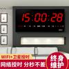 Calendario perpetuo GPS Beidou WIFI temporización automática hogar sala de estar oficina calendario digital LED reloj electrónico de pared