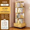 Estantería Giratoria 360 de Pie Estante de Almacenamiento para Sala de Estar Hogareño Móvil con Ruedas Estantería para Libros Ilustrados de Estudiantes Librería