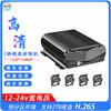 Gravador de Vídeo para Carro 960P1080P Alta Definição Disco Rígido 4 Vias Cartão SD Imagem de Ré Host de Vídeo DVR Ônibus 12V