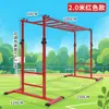 Estructura de Escalada con Escalera para Niños Barra de Dominadas Jardín de Infancia Ejercicio Físico Escalera Plana Ajustable Interior y Exterior Móvil