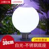Nova coluna de iluminação solar envolvente para pátio externo, vila, portão rural, iluminação, bola redonda, coluna de portão, lâmpada