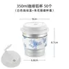 Flor de trompeta Taza de aluminio engrosada Taza de café desechable de aluminio Taza de cerveza helada de moda Taza para bebidas frías Taza de metal cepillado