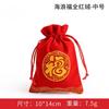 Bolsa de embalaje de brocado de terciopelo rojo, bolsa de terciopelo, bolsa de joyería, bolsa de embalaje de cuentas con cordón manual, se puede personalizar con logotipo