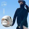 Roupa de Proteção Solar Atacado Feminina Seda de Gelo Verão Proteção UV Fina Respirável Roupa de Proteção Solar Jaqueta com Capuz de Aba Larga Removível
