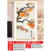 Decoración de Pegatina de Puerta de Cinco Bendiciones para la Entrada del Hogar - Bendiciones de Riqueza, Prosperidad, Longevidad, Felicidad y Bendiciones de los Oficiales Celestiales, Nuevo Estilo Chino Pareado Horizontal