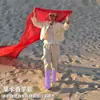 Cubrezapatos altos anti-arena para hombres y mujeres, equipo para el desierto al por mayor, adecuados para viajes, juegos de arena para niños, senderismo al aire libre, cubrezapatos para adultos