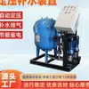Equipamento de Abastecimento de Água Não Padrão com Pressão Constante, Bomba Booster de Pressurização Secundária, Sistema Completo de Abastecimento de Água Sem Pressão Negativa, Equipamento de Reposição de Água com Pressão Constante