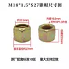 Parafusos de Cubo de Roda de Plataforma de Carregadeira Pequena e Empilhadeira de Alta Resistência 10.9 Parafusos e Porcas de Roda de Borda de Pneu Isuzu