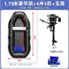 2023 Bote Inflable Totalmente Automático Bote de Goma Bote de Asalto Engrosado Colchón de Aire Bote Resistente al Desgaste Kayak Bote de Pesca Bote
