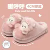 Pantufas de Algodão de Ovelhinha Fofa para Mulheres, Uso Doméstico de Inverno, Aconchegantes com Veludo Extra, Desenho Animado Fofo de Pelúcia, Solado Grosso, Antiderrapante, Pantufas Domésticas
