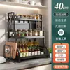 Estante de almacenamiento de cocina engrosado estante para condimentos portacuchillos tubo para palillos espacio libre superficie de mesa estante de almacenamiento multifuncional sin perforaciones