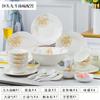 Vajilla de cerámica plato hogar Jingdezhen tazón plato hogar banquete inauguración de la casa mayoreo traje plato simple regalo vajilla