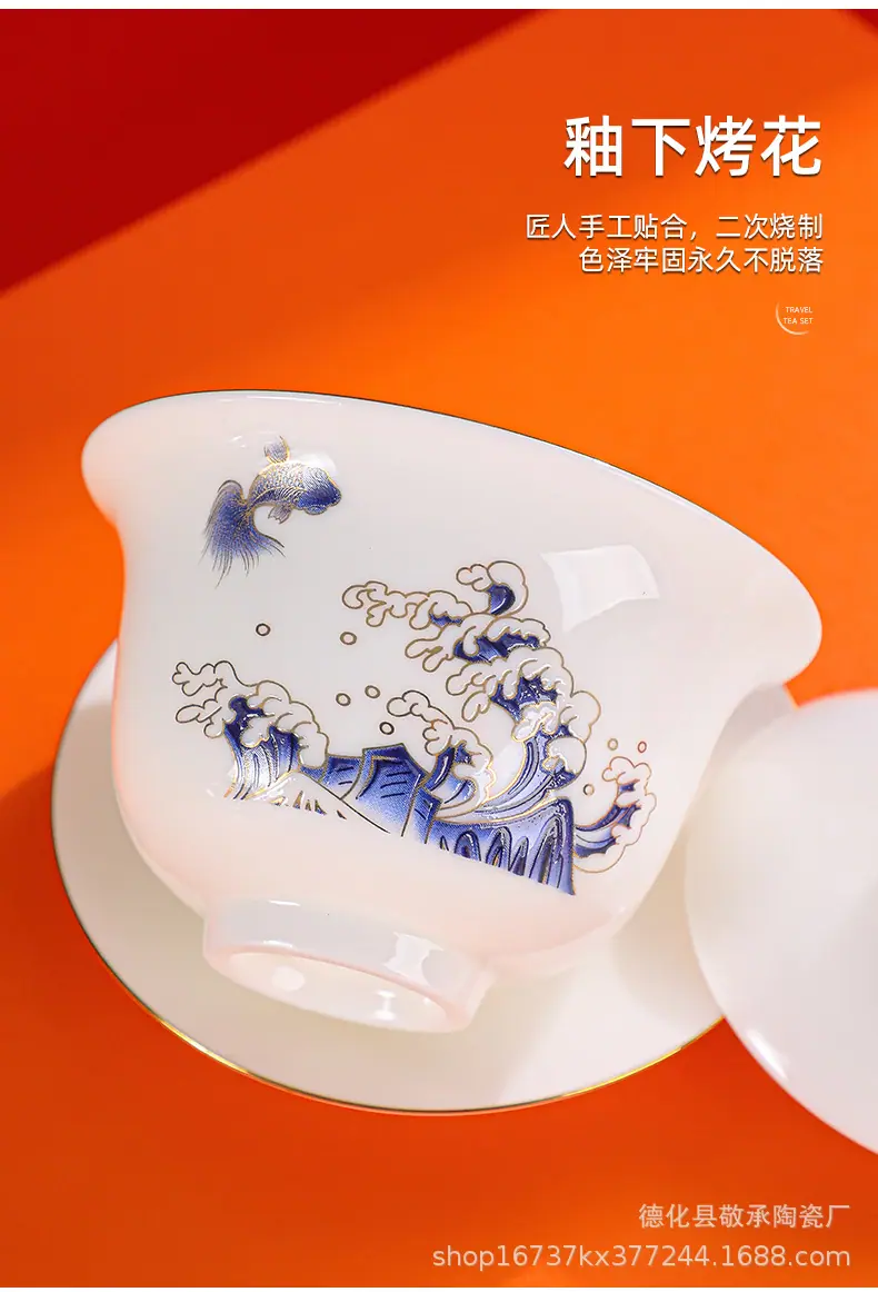 鱼跃龙门功夫茶具1_11.jpg