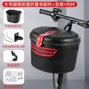 Bicicleta Plegable Patinete Canasta Delantera Bicicleta Eléctrica Cesta para Bicicleta Delfín Pequeño Canasta Trasera Canasta de Gran Capacidad